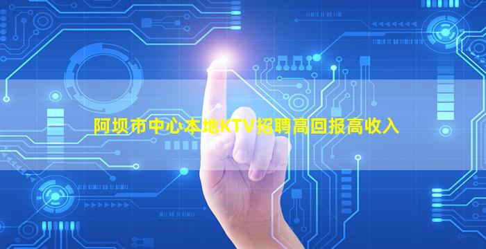 邢台酒吧招聘